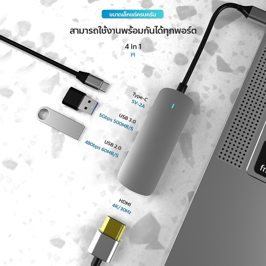 Type-c Hub รุ่น BX4H 4in1 Port USB C hub อุปกรณ์ต่อพ่วง hub usb