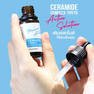 SKINPLANTS CERAMIDE COMPLEX PHYTO ACTIVE SOLUTION 15ml ป้องกันผิว Skin Barrier ให้แข็งแรงช่วยฟื้นฟูความยืดหยุ่นให้กับผิว