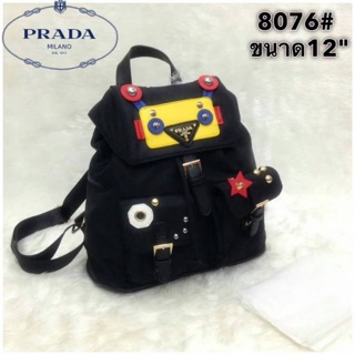 กระเป๋าเป้ Prada