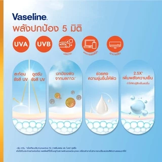 วาสลีน เอสพีเอฟ50+คูลลิ่ง 155มล x2 VASELINE SPF50+ COOLING 155ML x2