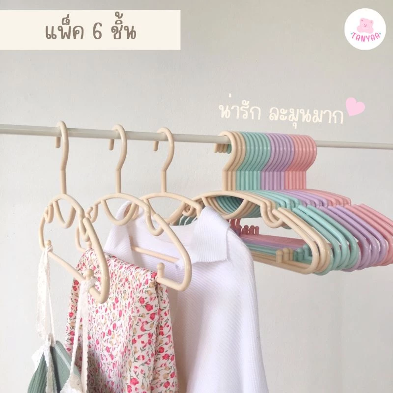 ไม้แขวนเสื้อพลาสติก ไม้แขวนเสื้อผู้ใหญ่ สีพาสเทล หนา เกรด A 1 แพ็คมี 6 อัน (หนา 0.8 มิล.) #No.88