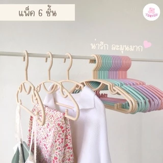 ไม้แขวนเสื้อพลาสติก ไม้แขวนเสื้อผู้ใหญ่ สีพาสเทล หนา เกรด A 1 แพ็คมี 6 อัน (หนา 0.8 มิล.) #No.88