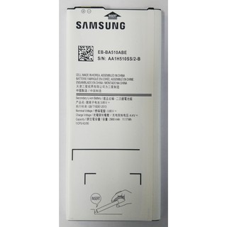 แบตเตอรี่ Samsung A5 2016 (A510 A510F A510M) รับประกัน 3 เดือน แบต A5 2016