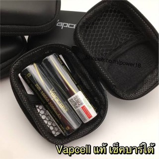 ถ่าน Vapcell สีดำ  2000mah 38A (2 ก้อน 355฿)