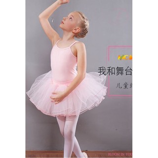 ชุดบัลเล่ห์เด็กผู้หญิงสีชมพู ballet Dance(จำหน่ายเสื้ออย่างเดียว ไม่รวมกระโปรงนะคะ)