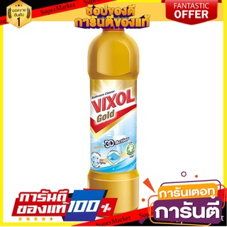 ✨โดนใจ✨ น้ำยาทำความสะอาดห้องน้ำ VIXOL GOLD 900 มล. น้ำยาทำความสะอาดพื้น 🍟สุดฮิต!!