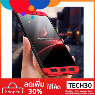 【โค้ด TECH30 ลด 30%】GKK For Xiaomi Redmi 5A เคส For Xiaomi redmi 5a cover redmi5a เคส 5"