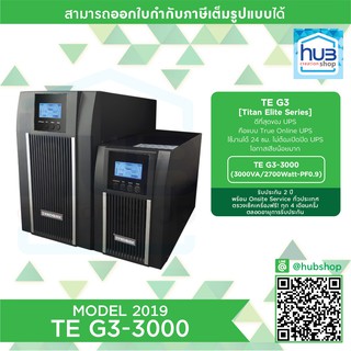 SYNDOME UPS TE G3-3000 (3000VA/2700Watt~PF0.9) Battery12Vol.7/9Ah x 6unit / เครื่องสำรองไฟฟ้า