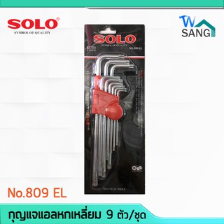 กุญแจแอลหกเหลี่ยม SOLO No.809 EL 9ตัว/ชุด ยาวพิเศษ (T10, T15, T20, T25, T27, T30, T40, T45, T50) @wsang