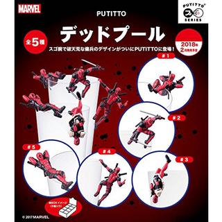 Gashapon Putitto Marvel Japan Deadpool Figure Year 2018 - กาชาปอง พูทิตโต เกาะแก้ว มาร์เวล ญี่ปุ่น เดดพูล ฟิกเกอร์ 2018