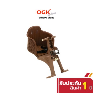 OGK ที่นั่งเด็กติดจักรยาน ที่นั่งเด็ก ด้านหน้า จักรยาน OGK Child Bike Seat รุ่น RBC-006S3 แบรนด์แท้ นำเข้าจากญี่ปุ่น