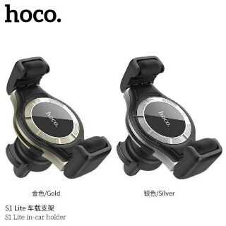 SI Lite in -Car holder ตัวตั้งโทรศัพท์มือถือติดช่องแอร์ ของแท้จากบริษัท ยี่ห้อ hoco  รุ่นSI