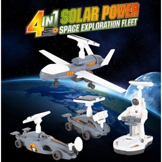 4in1 Solar Power Space Exploration Fleet ประกอบกองสำรวจอวกาศพลังงานแสงอาทิตย์