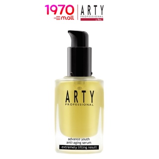 ARTY PROFESSIONAL ADVANCE YOUTH SERUM 30ml. เซรั่ม บำรุงผิวหน้า สูตรเข้มข้น ที่ช่วยแก้ปัญหาริ้วรอย