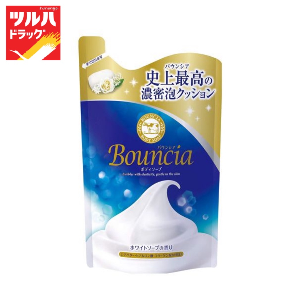 คาว แบรนด์ บาวน์เซีย บอดี้ โซป (ไวท์โซ้ป) 360 มล. ถุงเติม/Cow Bouncia Body Soap (White Soap) 360Ml Refill