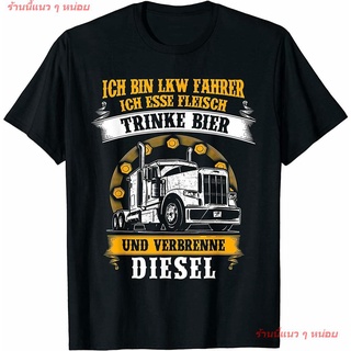 2022 Eat Meat Drink Beer Burn Diesel T-shirt เสื้อยืดผู้ชาย ดพิมพ์ลาย ดผ้าเด้ง คอกลม cotton แฟชั่น sale