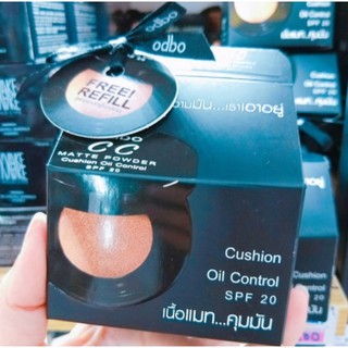 คุชชั่น OD625 odbo CC Matte Powder Cushion Oil Control แถมรีฟิลในกล่อง