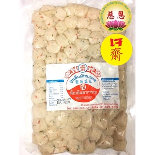 (พร้อมส่ง!!) ลูกชิ้นผักรวม เจ 500g ฉือเอินอาหารเจ