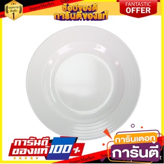 จานเมลามีนลึก 8" SUPERWARE PLAIN ITEM  อุปกรณ์ใส่อาหาร MELAMINE DEEP PLATE 8" SUPERWARE PLAIN ITEM 