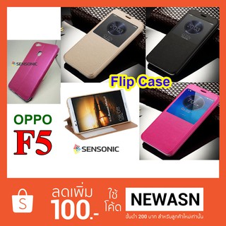 เคส OPPO F5   เคสฝาพับ (“สินค้าพร้อมส่งครับ”)