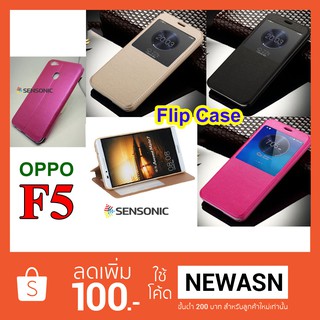 เคส OPPO F5   เคสฝาพับ (“สินค้าพร้อมส่งครับ”)