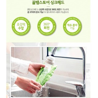 Top-Sky Shower Faucet Water หัวก็อกเพิ่มแรงดันน้ำ 360 องศา