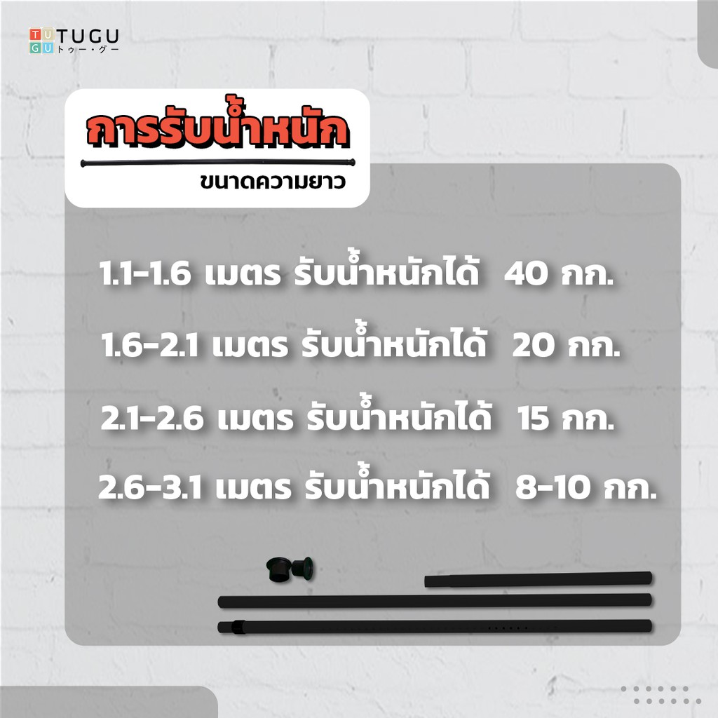 เสาสปริงราวแขวนไม่ต้
