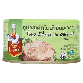 🔥ขายดี!! ซูเปอร์ ซี เชฟ ทูน่าสเต็กในน้ำมันมะกอก 185กรัม Super C Chef Tuna Steak in Olive Oil 185g