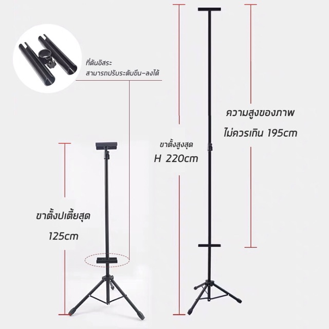 ขาตั้งป้ายโฆษณา ขาตั้งฟิวเจอร์บอร์ด ขาตั้งป้ายพลาสวูด ฟิวเจอร์บอร์ดbunting stand ปรับระดับได้ วางป้ายได้2ด้าน สีดำ Matte ราคา ถูกที่สุด ดีลบีเคเค แกลเลอรีภาพที่ 3