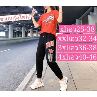 กางเกงขายาว ขาจัม ของมาใหม่ เอวยางยือ 25-46ใส่ได้240สินค้ารับประกันไม่ผิดหวัง,(ตัวใหญ่)ใส่ได้ชัวร์