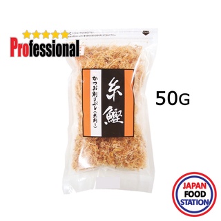 FUTABA ITO KATSUO 50G (12165) ปลาโอแห้งสไลด์ขูดฝอย ปลาแห้งญี่ปุ่น JAPANESE DRIED BONITO PRO