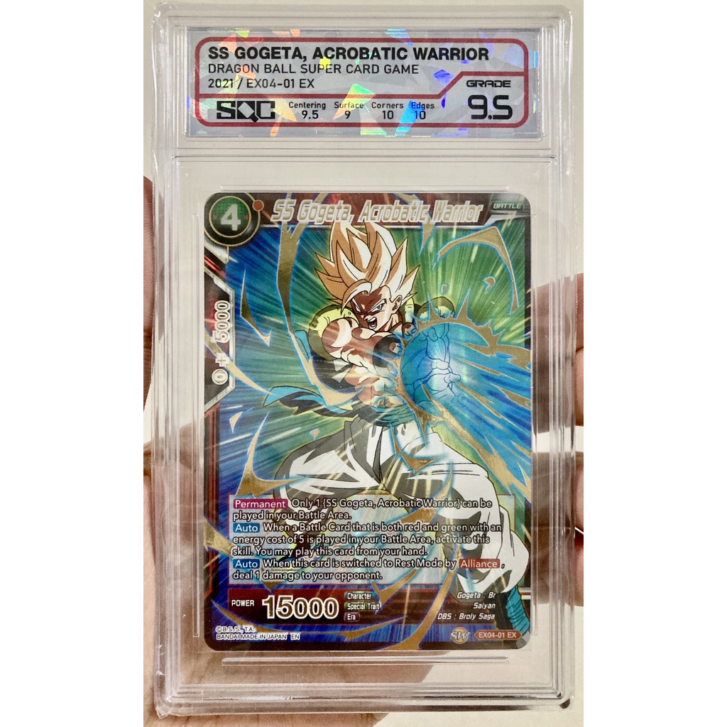 [ของแท้] SS Gogeta, Acrobatic Warrior (EX) EX04-01 การ์ดเกรด SQC 9.5 การ์ดดราก้อนบอล Dragon Ball Sup