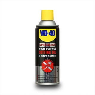 WD-40 SPECIALIST สเปรย์น้ำมันตัดกลึงอเนกประสงค์ (Cutting Oil) ขนาด 360 มิลลิลิตร สำหรับงานเจาะ ตัด กลึง (W051-0250)