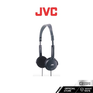 หูฟังครอบหู On-Ear JVC รุ่น HA-L50 พับได้ ใส่สบาย ไดร์เวอร์ 30 มม. เสียงทรงพลัง [มาตรฐานญี่ปุ่น] รับประกันศูนย์ 1 ปี