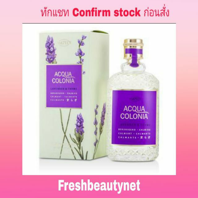 พร้อมส่ง 4711 Acqua Colonia Lavender & Thyme Eau De Cologne Spray Size: 170ml/5.7oz