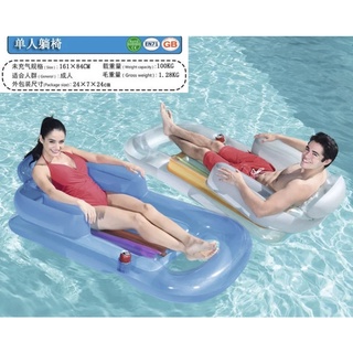 โฟม ห่วงยางลอยน้ำ Swimming Pool Inflatable Lounger Floating Air Bed Water Mattress Sofa Chair