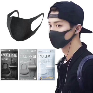 Pitta Mask (แพค3ชิ้น) ผ้าปิดปาก