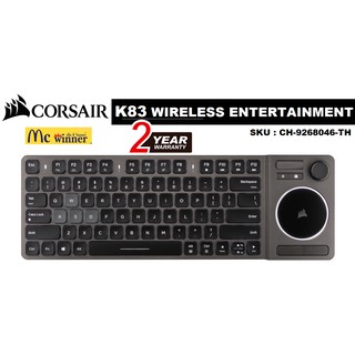 KEYBOARD (คีย์บอร์ดไร้สาย) CORSAIR K83 WIRELESS ENTERTAINMENT(WHITE LED)(EN/TH)(CH-9268046-TH) - รับประกัน 2 ปี