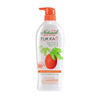 มิสทิน  เนเชอรัล บอดี้ โลชั่น สูตร ฟักข้าว 500 มล. MISTINE NATURAL BODY  - FUK