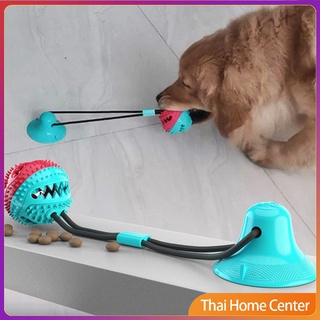 [A673] บอลเชือกดึง ที่กัดฟันกรามสุนัข ของเล่นหมา ลูกบอลใส่อาหารได้ Dog Toy