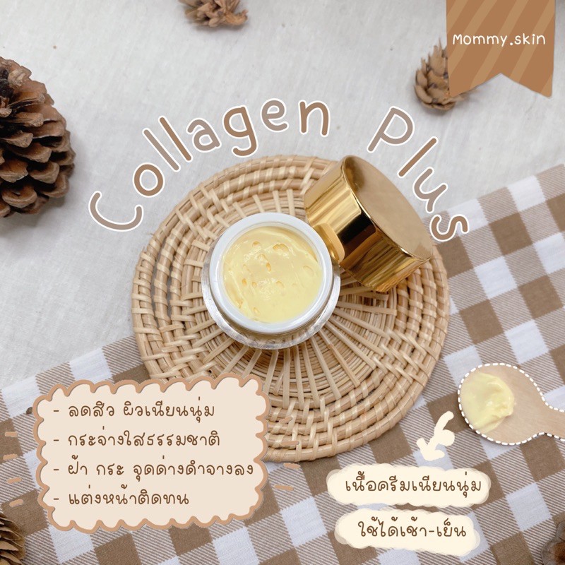 Zqueen collagen sleeping mask ของแท้มีบัตร
