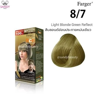 *แพ็กเกจใหม่* ขายดี! ครีมเปลี่ยนสีผม Farger ฟาร์เกอร์ HCE **โทนเขียวหม่น**โปรตัดฝา* 100มล. สีผมสวย ติดทนนาน