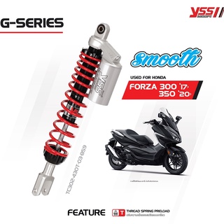 โช้คอัพ YSS รุ่น Smooth (G-SERIES) สำหรับ HONDA FORZA 300/350 ปี 2018-ปัจจุบัน