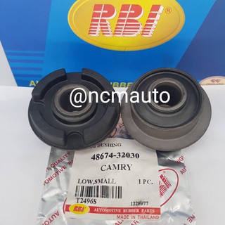 (ราคาต่อชิ้น) บุชปีกนก ล่าง TOYOTA CAMRY เล็ก  T24C01S (TH)