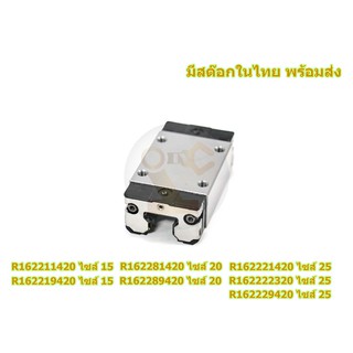 R162211420 , R162219420 , R162281420 , R162289420 , R1622214…