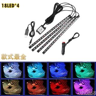 โคมไฟ LED RGB ควบคุมด้วยเสียง หลากสีสัน สําหรับตกแต่งภายในรถยนต์