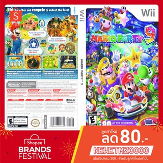 แผ่นเกมส์ wii - Mario Party 9 [USA]