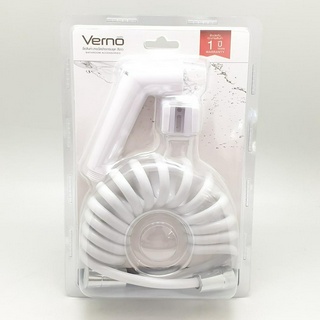 VERNO สายฉีดชำระครบชุด XK-2906 สีขาว