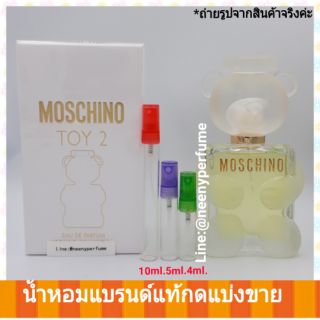 #น้ำหอมแท้Moschino Toy2 EDP