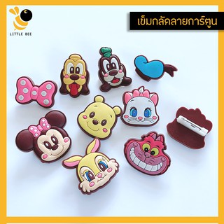 (2ตัว/SET-คละแบบ) เข็มกลัดลายการ์ตูน  เข็มกลัดติดสำหรับตกแต่งลายการ์ตูน